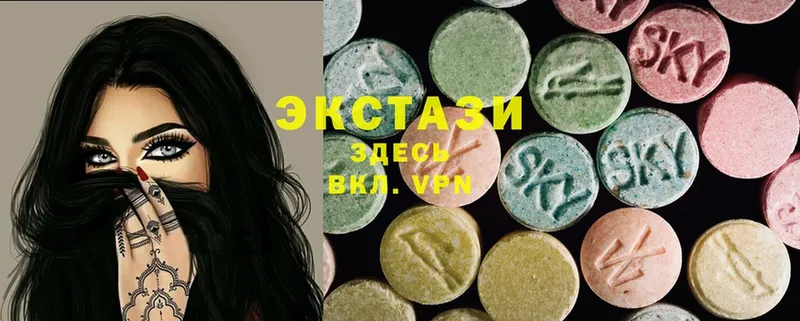 Ecstasy диски  дарнет шоп  Копейск 