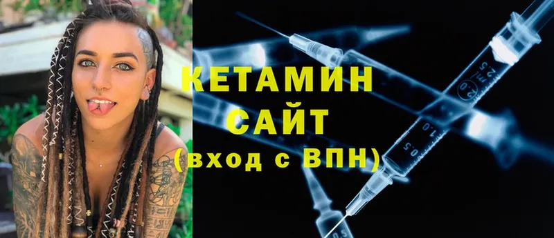 Кетамин ketamine  Копейск 