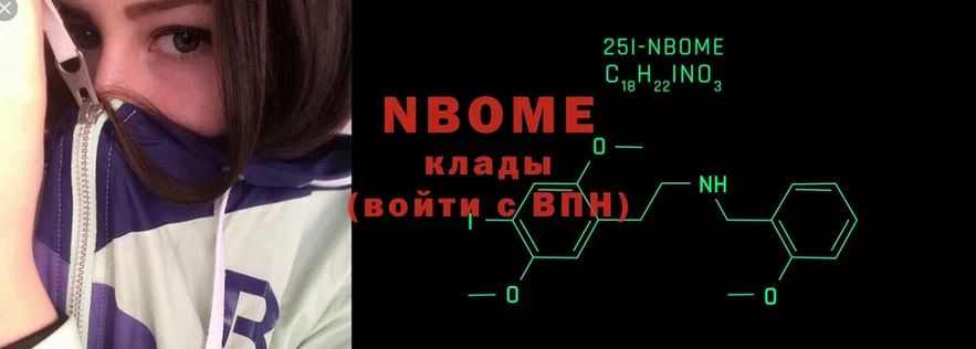 купить наркотики сайты  Копейск  Марки 25I-NBOMe 1,8мг 